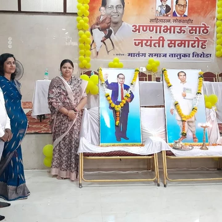 Tribute to Annabhau Sathe Marks His Birth Anniversary