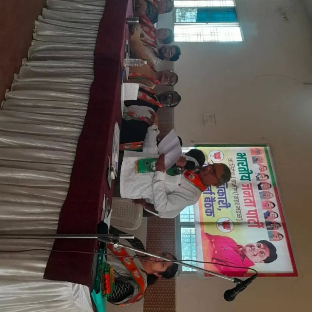 BJP Holds Successful Tiroda Village Campaign Meeting
