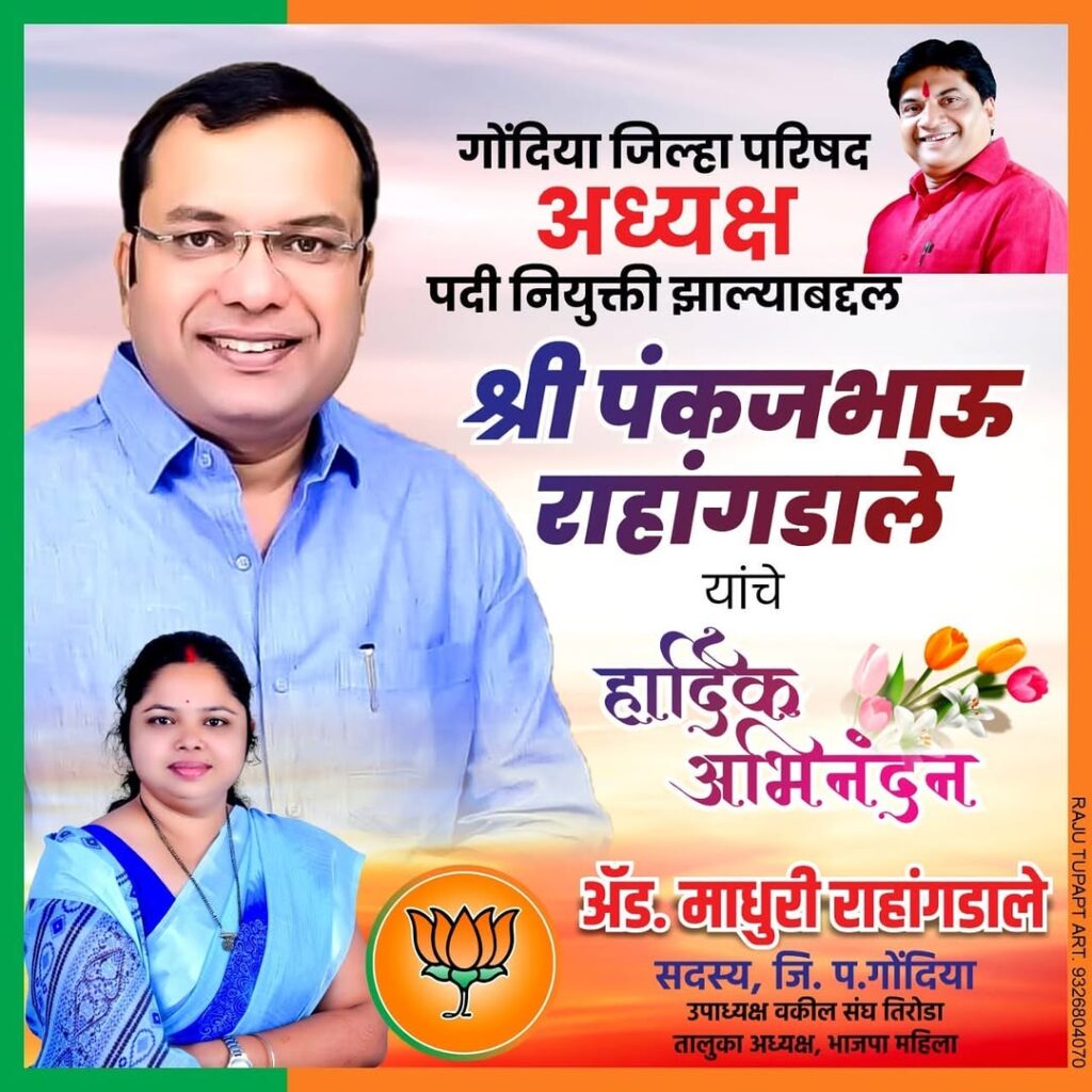 BJP Celebrates Major Victory with Joyful Events