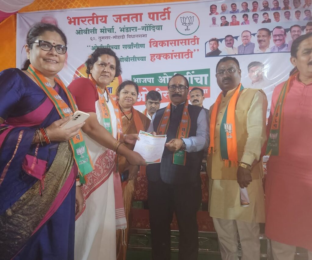 Gondiya Zilla Parishad Seeks Funds for Women, Students Welfare