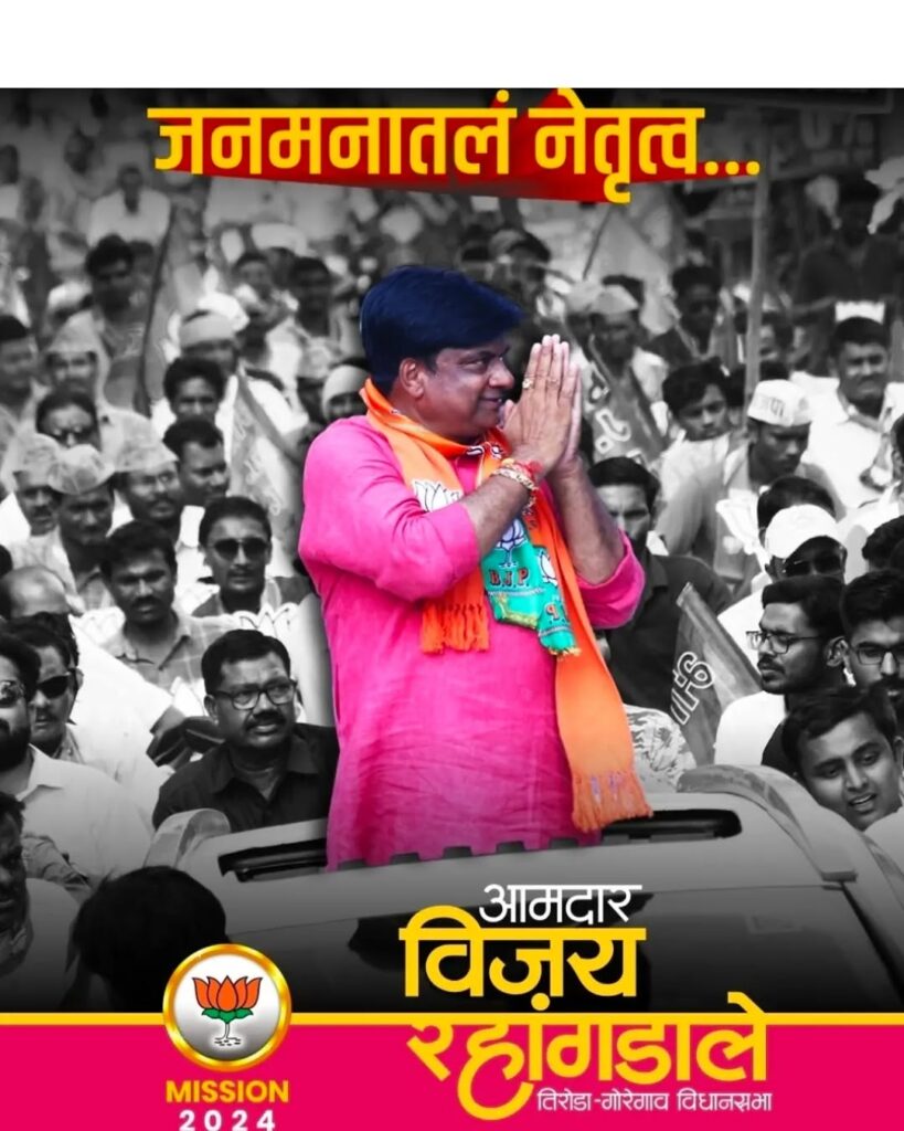 Community Pledges to Protect Water Resources in Tiroda-Goregaon