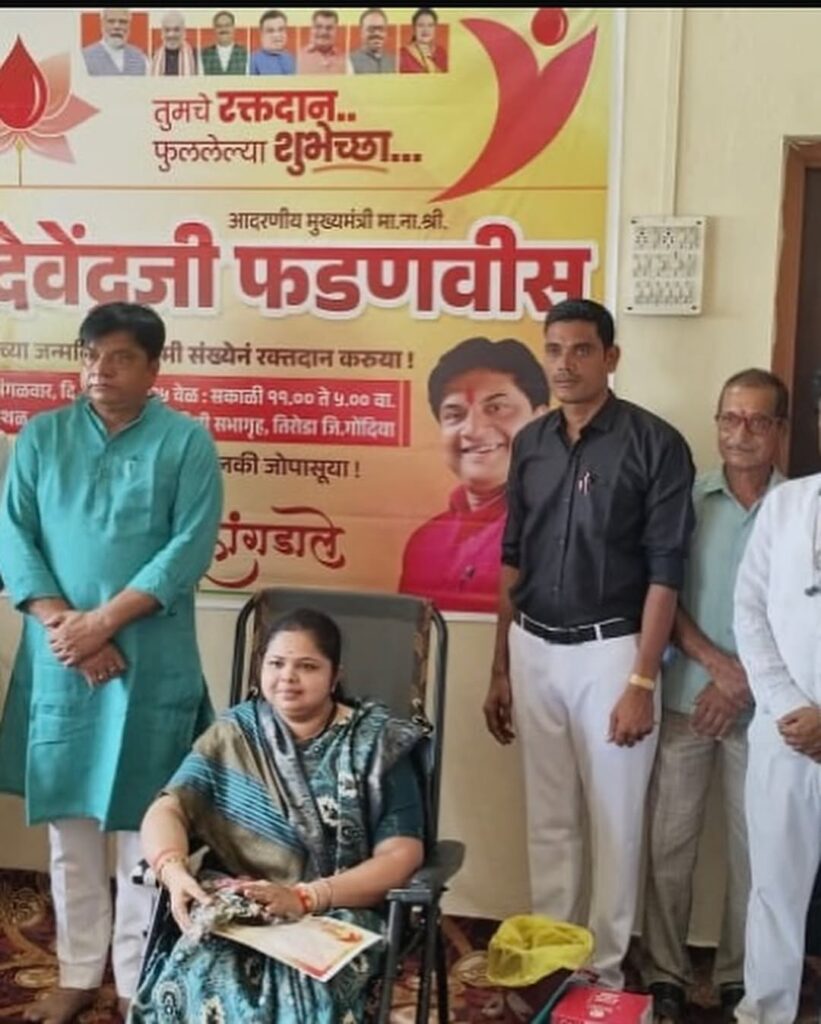 Maharashtra CM Fadnavis Organizes Blood Donation Camp on Birthday