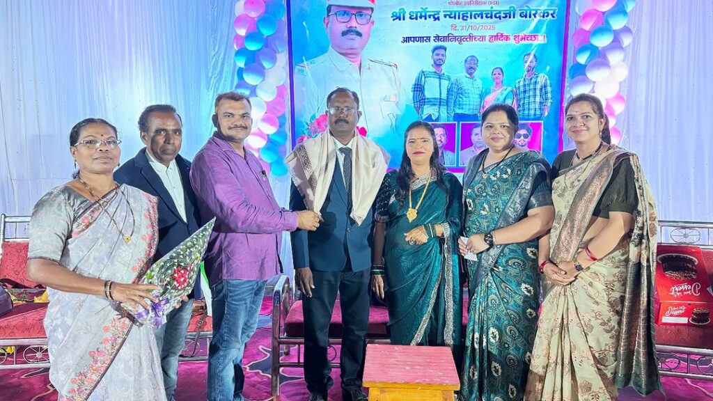 Bhirsi Honors Retiring Inspector Dharmandeep Borakar