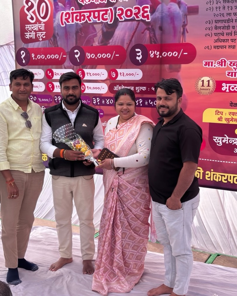 Community Leader Khemendra Rahangdale Honored on Birthday