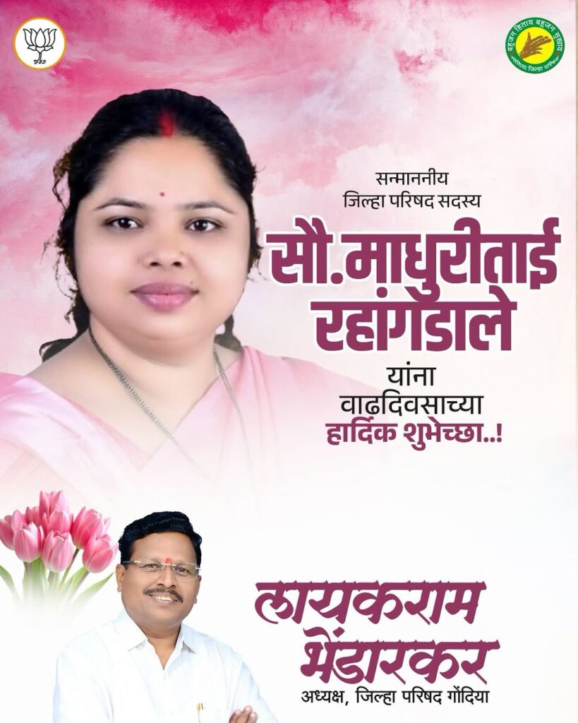 ZP Member Celebrates Women’s Achievements