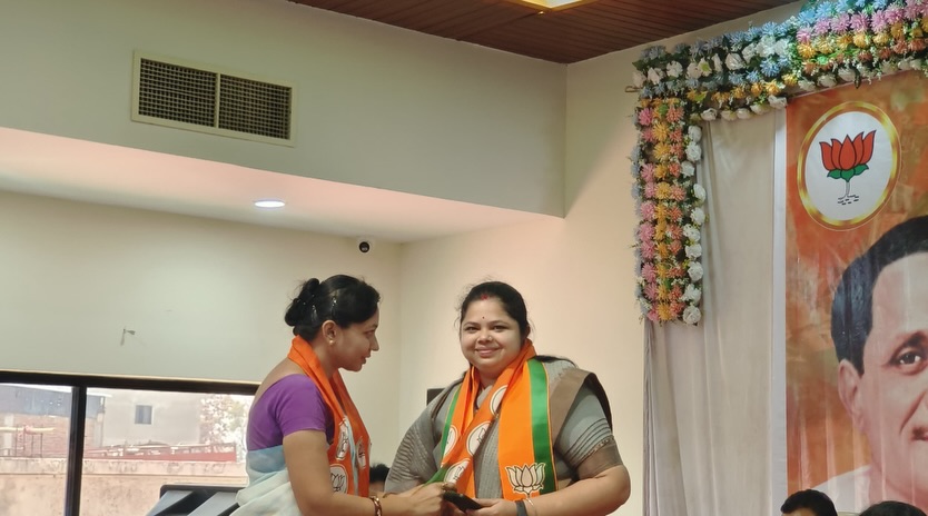 Pandit Deendayal Upadhyay Training Campaign 2026 Begins