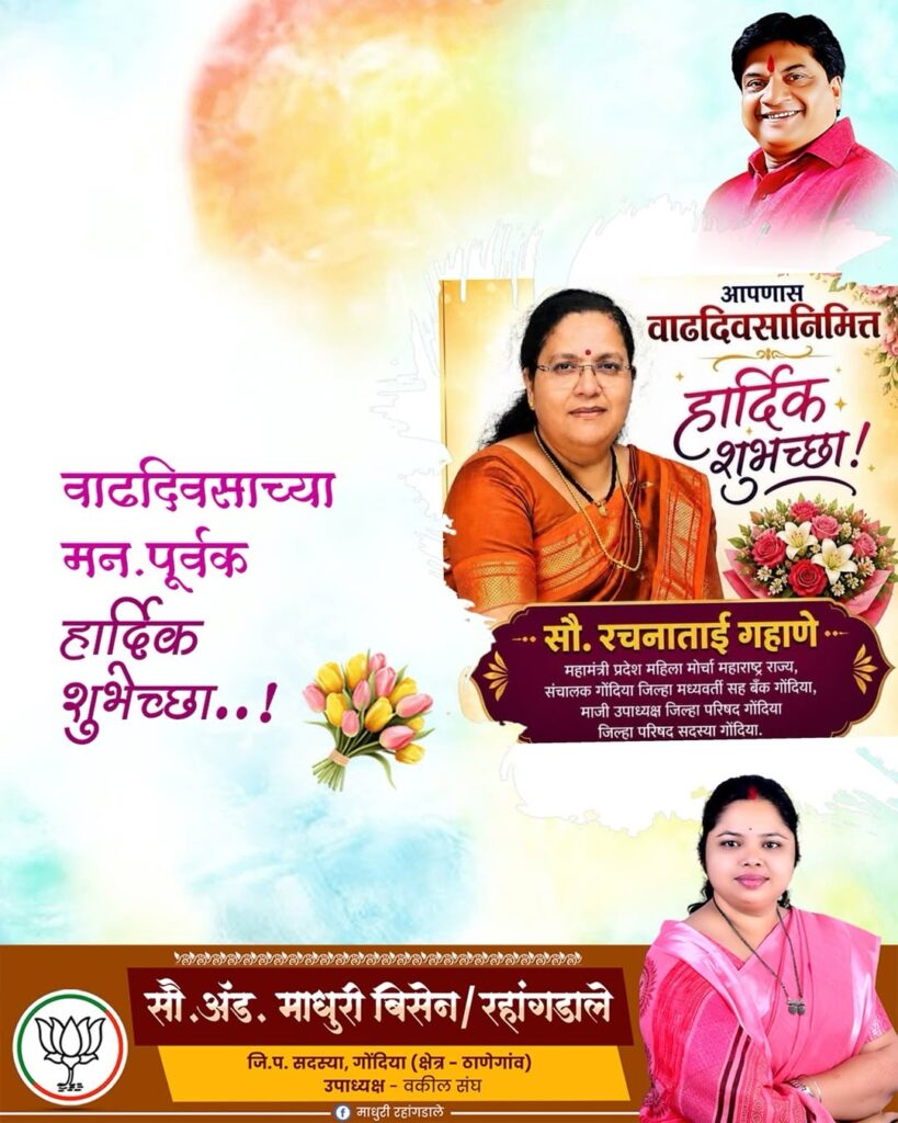 Community Celebrates ‘Tai’ on Her Birthday
