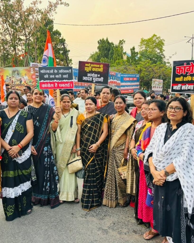 BJP Women Protest Rejection of Women Empowerment Bill 2023