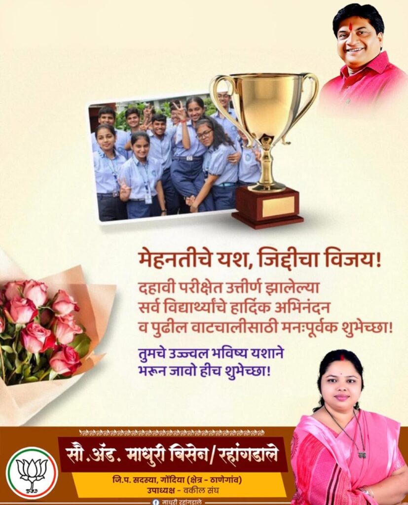 Women’s Group Celebrates Achievements and Promotes Equality