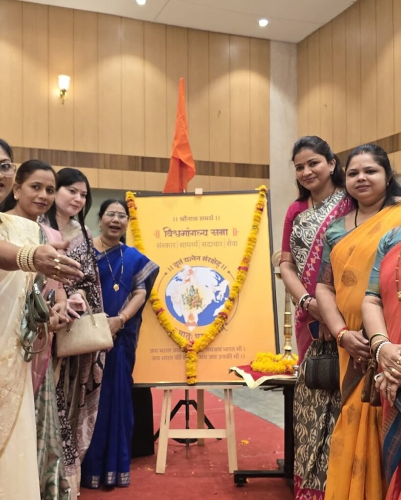 National Women’s Council Meets for World Assembly’s First Session