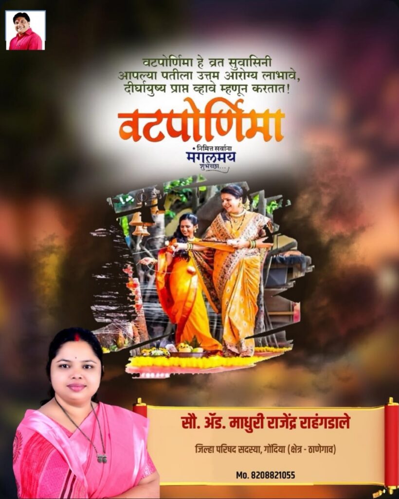 Indian Married Women Celebrate Vat Savitri for Husbands’ Well-being