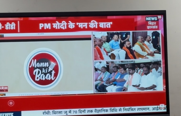 PM Addresses Maternal Empowerment and National Pride Campaign
